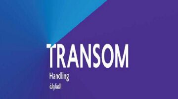 وظائف شركة ترانزم للتموين “tranzim ” في عمان للعمانيين والمقيمين