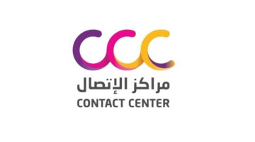 توظيف فوري لدي شركة مراكز الاتصال ”CCC by STC” لحملة الثانوية فأعلي في الرياض