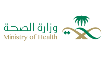 وزارة الصحة السعودية تعلن عن وظائف شاغرة للرجال والنساء بعدة مدن