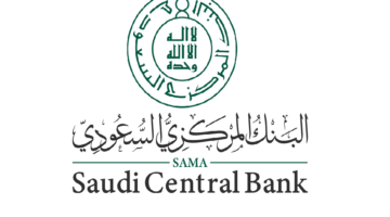 البنك المركزي السعودي يعلن توفر شاغر وظيفي في الرياض