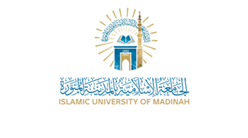 إعلان وظائف لأعضاء هيئة التدريس بكليات الجامعة الاسلامية