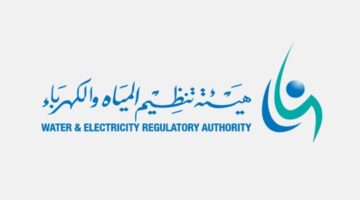 هيئة تنظيم المياه والكهرباء تعلن عن (7) وظائف (ادارية – هندسية) في الرياض