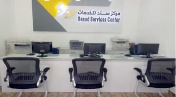 وظائف في مركز سند للخدمات بسلطنة عمان راتب 325 للرجال والنساء