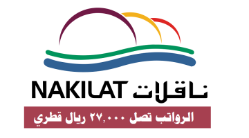 وظائف شركة ناقلات قطر 2023 ( برواتب تصل 27,000 ريال قطري ) لجميع الجنسيات