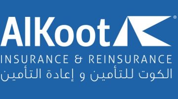 شركة الكوت للتأمين وإعادة التأمين في قطر توفر وظائف شاغرة برواتب ومزايا عالية