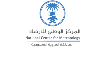 المركز الوطني للأرصاد (NCM) يعلن عن وظيفة بنظام الساعات المرنة