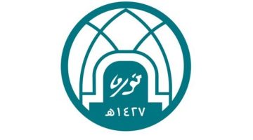 جامعة الأميرة نورة بنت عبد الرحمن تعلن عن وظائف أكاديمية (لا تشترط الخبرة)