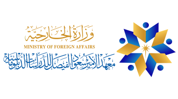 معهد الأمير سعود الفيصل للدراسات الدبلوماسية يعلن عن وظائف اعضاء هيئة تدريس في عدة تخصصات