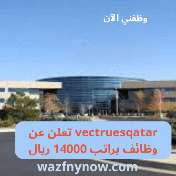 vectruesqatar