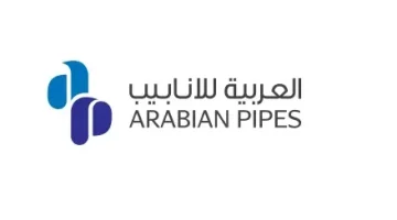 الشركة العربية للأنابيب تعلن تدريب منتهي بالتوظيف براتب يبدأ من 7700 ريال
