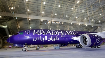 شركة طيران الرياض تعلن وظائف إدارية للجنسين بالرياض