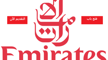 شركة طيران الإمارات تعلن وظائف شاغرة لحملة الثانوية فأعلى بمدينة جدة