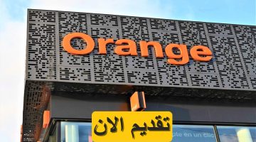 وظائف خالية في شركة أورنج (Orange) لعام 2023 برواتب مجزية تصل 12,100 جنيه