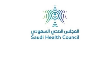 المجلس الصحي السعودي بالرياض يعلن وظائف (إدارية وصحية) للبكالوريوس فأعلي