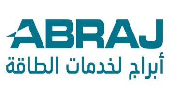 شركة أبراج لخدمات الطاقة تطرح فرصة وظيفية في عمان