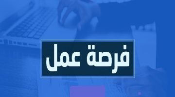 مقابلات مفتوحة للتوظيف (غدا) في الامارات لجميع الجنسيات - قدم الان 13