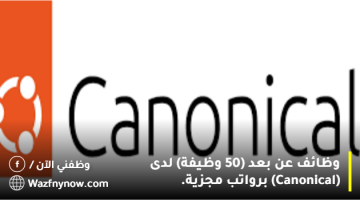 وظائف عن بعد (50 وظيفة) لدى (Canonical) برواتب مجزية. 14