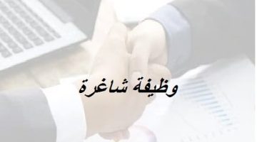 وظائف مندوب مبيعات براتب 3000 درهم + عمولة 18