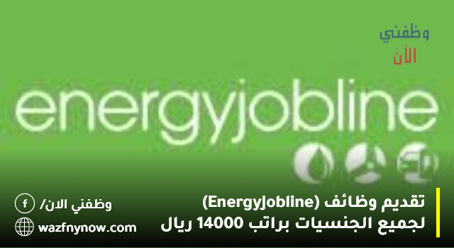 تقديم وظائف
