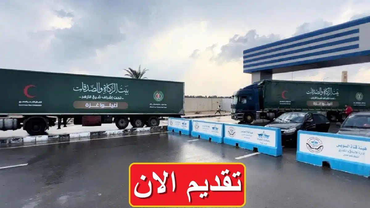 مؤسسة بيت الزكاة تعلن 8 وظائف في 17 محافظة “قدم الان” 1