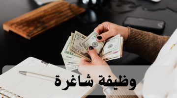 مطلوب مساعد حسابات في دبي (براتب 5,000 درهم) إماراتي شهريا 18