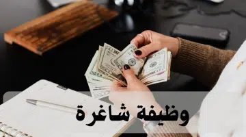 وظيفة مدير تنشيط العلامة التجارية في دبي براتب يصل 40،000 درهم | قدم الان 7