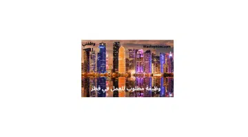 وظيفة مطلوب جزار ذو خبرة للعمل في ملحمة براتب 3000 ريال 3
