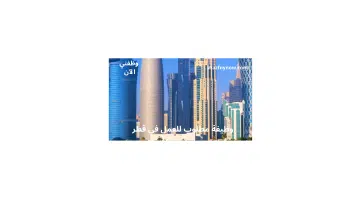 وظيفة مطلوب معلم شاورما بدوام كامل براتب 2000 ريال 24