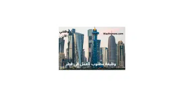 وظيفة مطلوب مندوبه مبيعات بدوام كامل براتب 3000 ريال 33