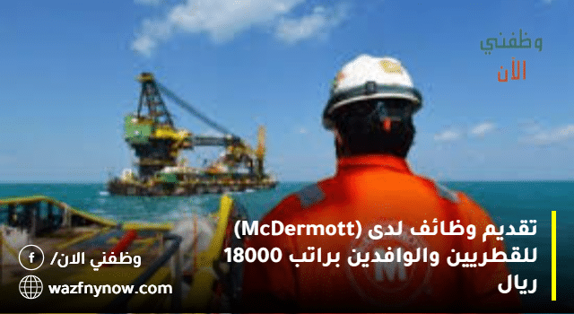 تقديم وظائف