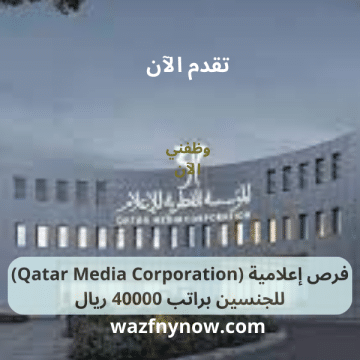 فرص إعلامية