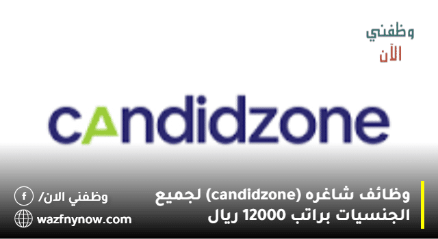 وظائف شاغره