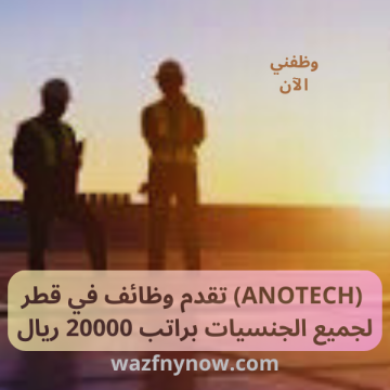 (ANOTECH)