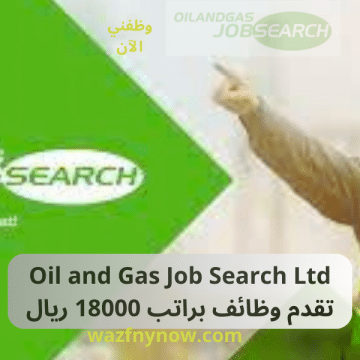 Oil and Gas Job Search Ltd
