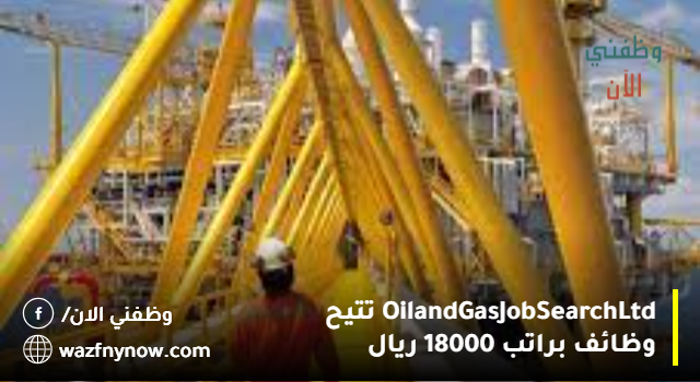 Oil and Gas Job Search Ltd