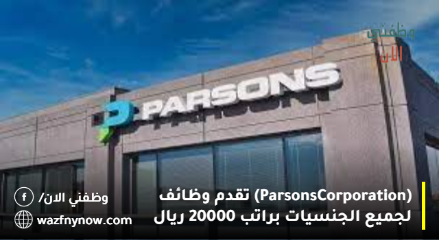 (Parsons Corporation)