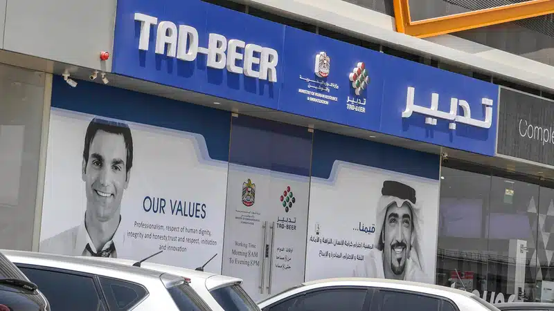 مركز تدبير عجمان يوفر فرص عمل تسويق براتب 4000 درهم إماراتي