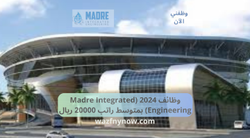 وظائف 2024 (Madre Integrated Engineering) بمتوسط راتب 20000 ريال 21