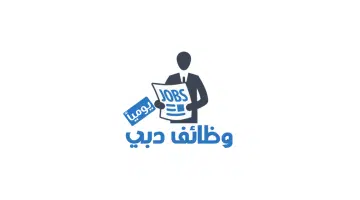 فرص عمل | في دبي براتب 8000 إلى 10،000 درهم إماراتي 7