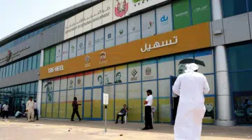 وظائف تسهيل دبي براتب 8000 درهم - التقديم للجنسين 16