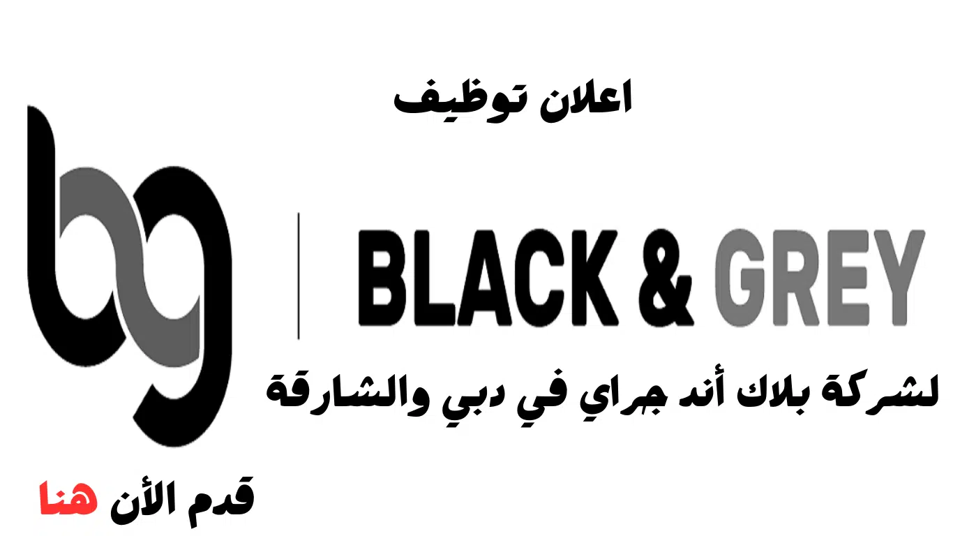 وظائف إدارية وهندسية