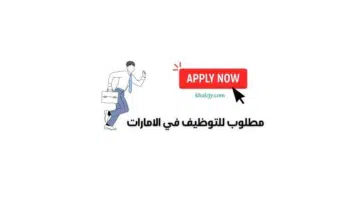 وظائف تسويق لشركة عطور في دبي براتب 6000 درهم ذكور و إناث 5