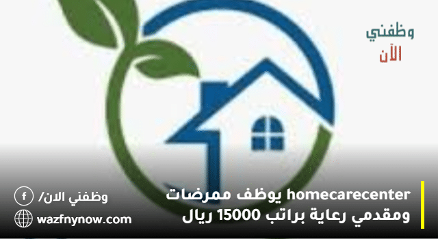 home care center