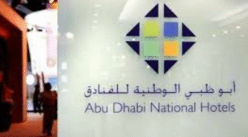 شركة أبوظبي الوطنية للفنادق وظائف إدارية وهندسية وفندقية 2025 1
