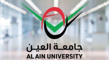 وظائف أعضاء هيئة التدريس جامعة العين لجميع الجنسيات (رجال / نساء) 10