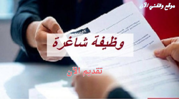 وظائف استقبال في جدة (بدون خبرة) لكلا الجنسين 16