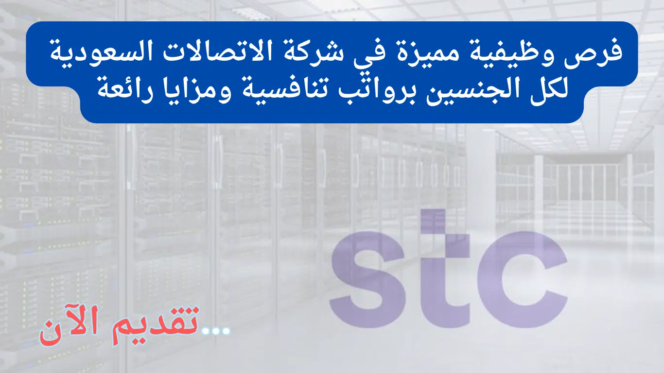 وظائف الرياض