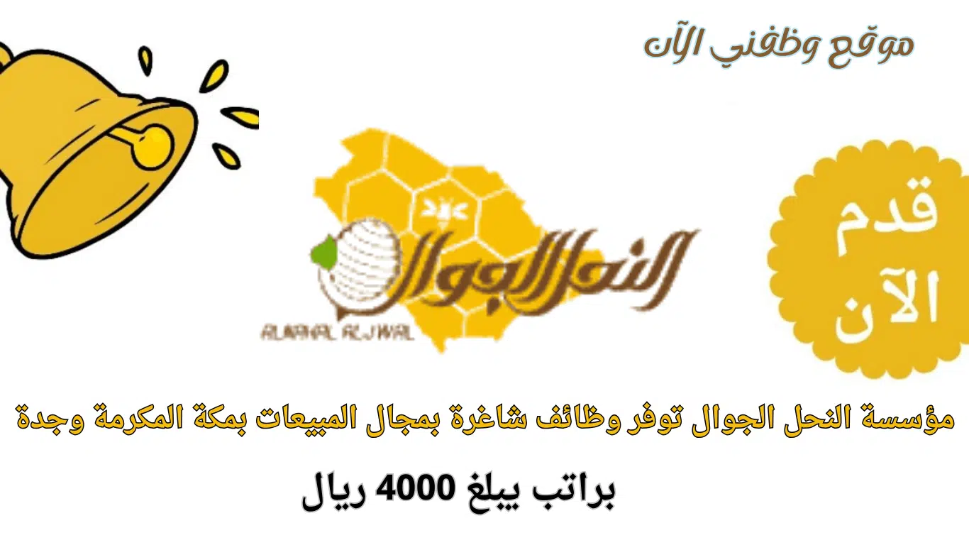 وظائف بدون خبرة
