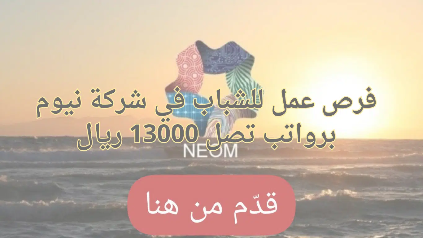 فرص عمل