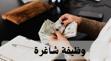 وظيفة تنفيذي حسابات براتب يصل 14،000 درهم 6